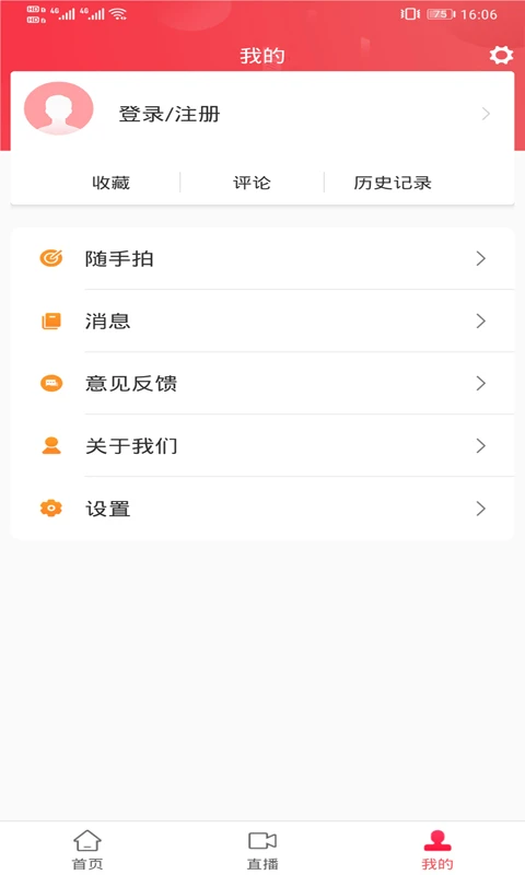 截图1